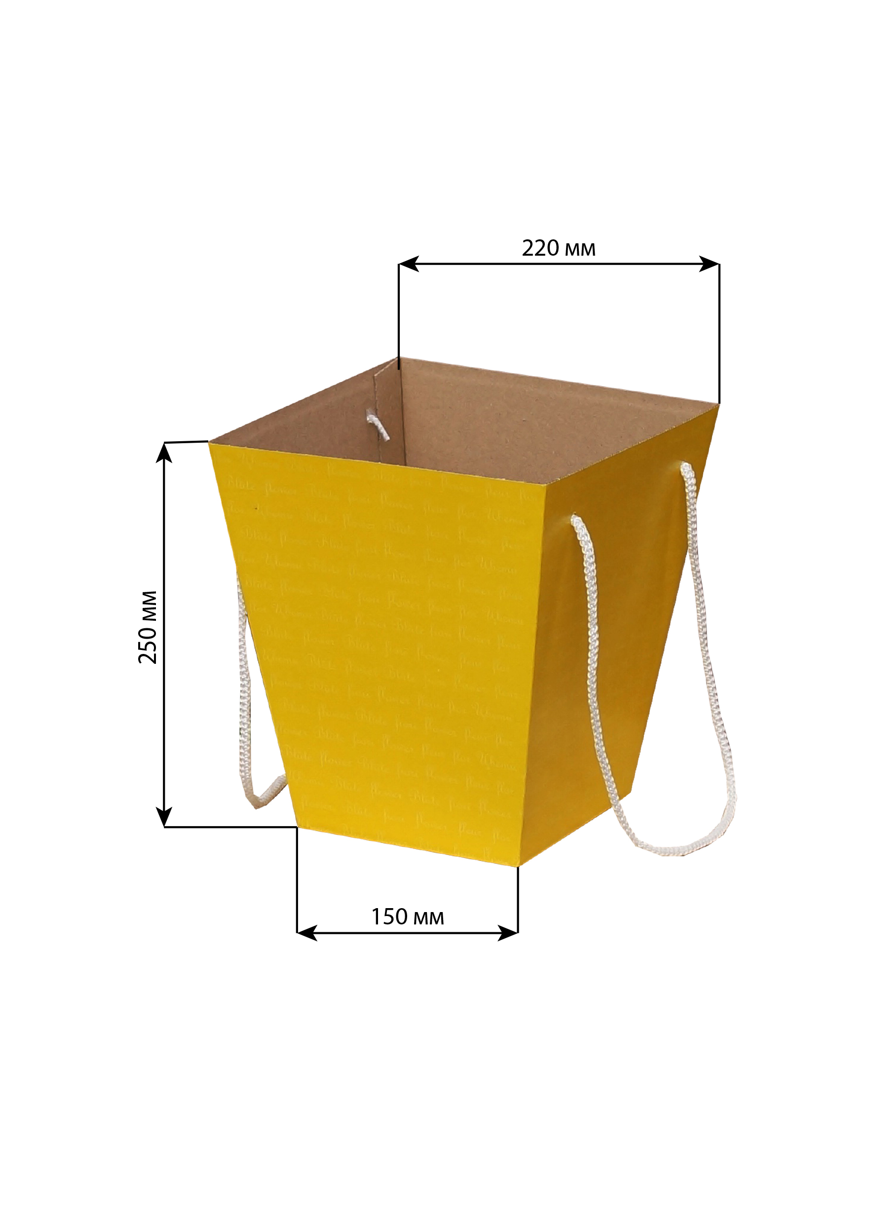 Коробка для цветов желто-бежевая (150*220*250)